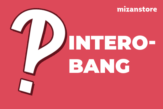 Interobang: Tanda Baca yang Terlalu Keren untuk Dipakai Interobang: Tanda Baca yang Terlalu Keren untuk Dipakai